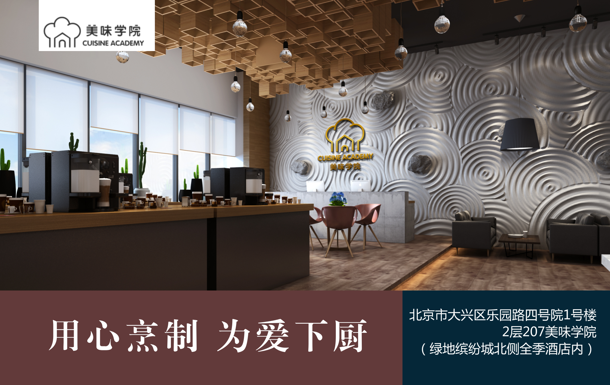 平底锅做出的网红美味甜品—芒果班戟
