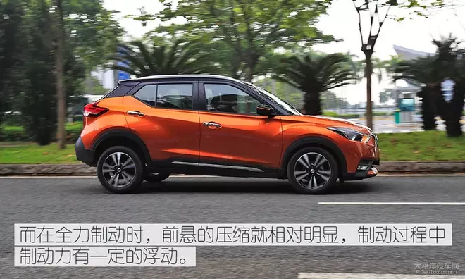 时尚小鲜肉！测试：东风日产劲客1.5L CVT