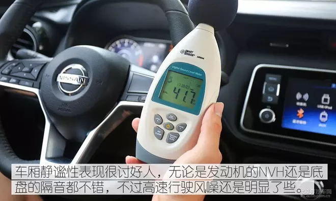 时尚小鲜肉！测试：东风日产劲客1.5L CVT