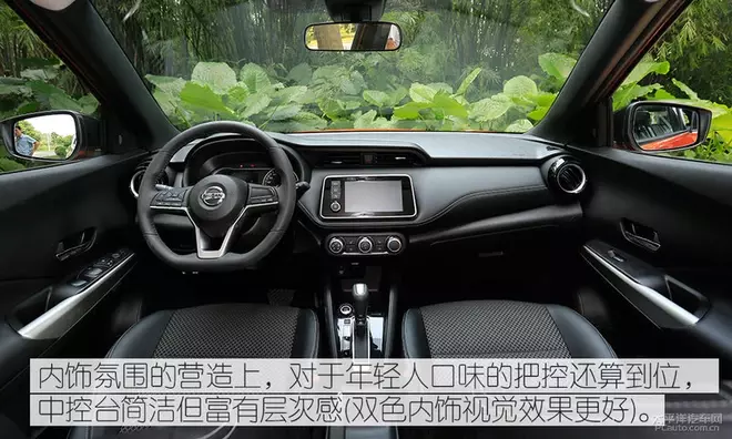 时尚小鲜肉！测试：东风日产劲客1.5L CVT