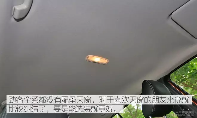时尚小鲜肉！测试：东风日产劲客1.5L CVT
