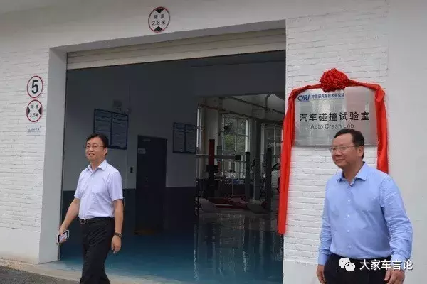 CIRI不是SIRI，一言不合都拿低配车来撞能不低分？