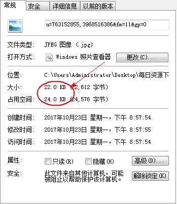 改变图片大小的工具（一招教你如何改变图片尺寸及大小）(3)