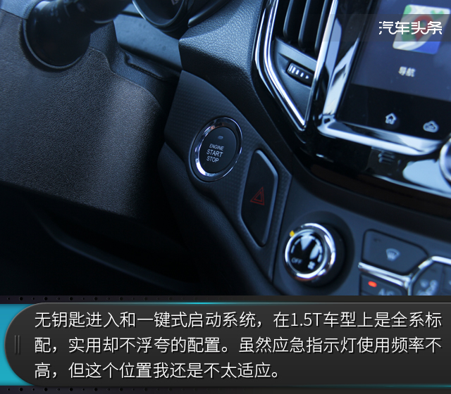 头条·试驾丨实用主义至上 长途试驾凯翼X5