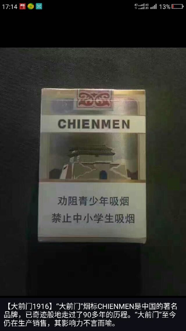 贵的烟就不那么伤身体？贵的烟和便宜的烟有什么区别？