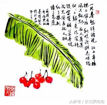 “黑了木耳紫了葡萄软了香蕉“”的真正出处竟来自这里