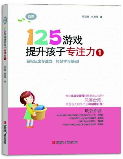 给精致女人的6点生活建议｜10月书榜