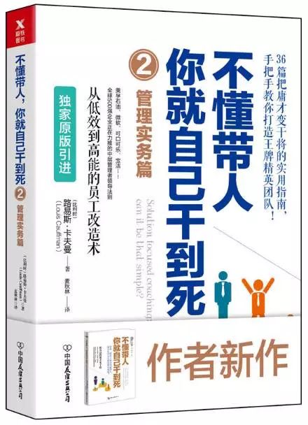 给精致女人的6点生活建议｜10月书榜