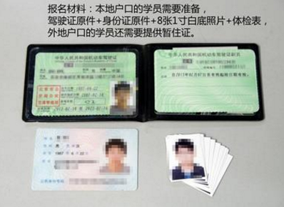 2017年摩托车驾照怎么考？要多少钱？