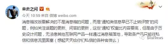 新浪微博大BUG！长文字自动附链接，跳转色情网站（图）