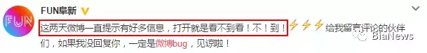 新浪微博大BUG！长文字自动附链接，跳转色情网站（图）