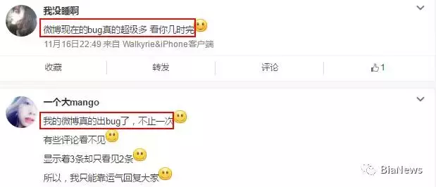 新浪微博大BUG！长文字自动附链接，跳转色情网站（图）