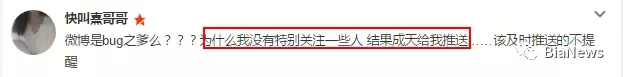 新浪微博大BUG！长文字自动附链接，跳转色情网站（图）