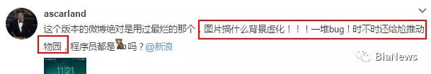 新浪微博大BUG！长文字自动附链接，跳转色情网站（图）
