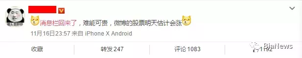 新浪微博大BUG！长文字自动附链接，跳转色情网站（图）