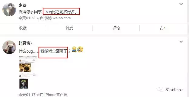 新浪微博大BUG！长文字自动附链接，跳转色情网站（图）