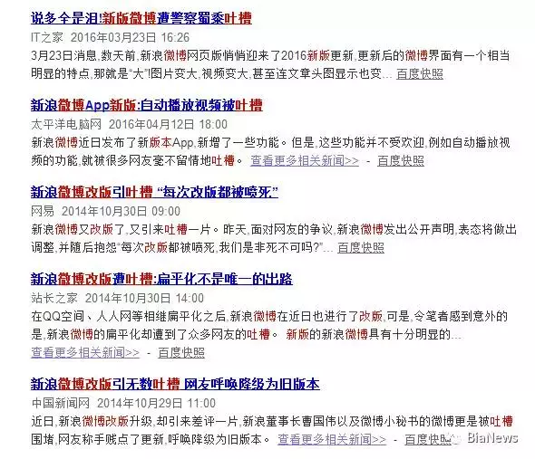 新浪微博大BUG！长文字自动附链接，跳转色情网站（图）
