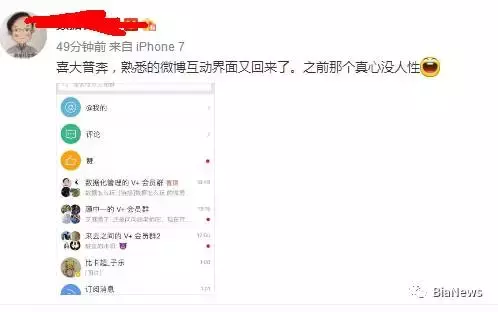 新浪微博大BUG！长文字自动附链接，跳转色情网站（图）