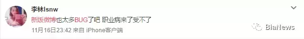 新浪微博大BUG！长文字自动附链接，跳转色情网站（图）