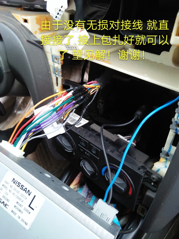 改装分享：现代伊兰特原车CD坏了改一个带USB和AUX的实用