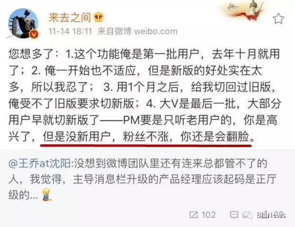 新浪微博大BUG！长文字自动附链接，跳转色情网站（图）