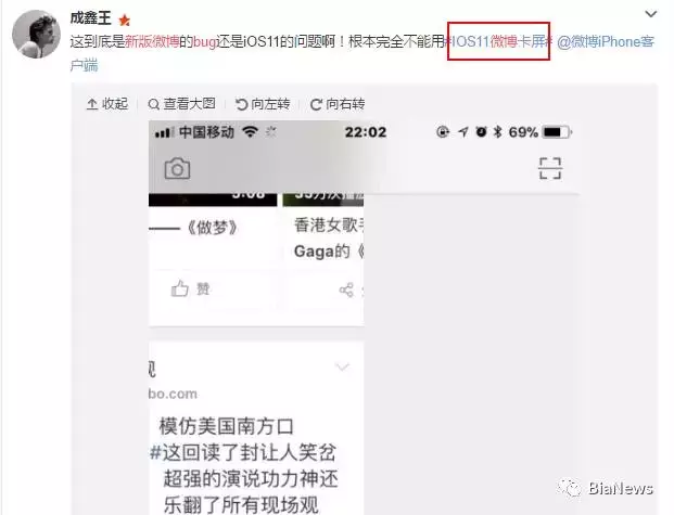 新浪微博大BUG！长文字自动附链接，跳转色情网站（图）