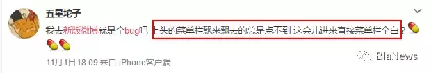 新浪微博大BUG！长文字自动附链接，跳转色情网站（图）