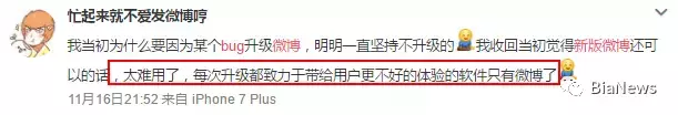 新浪微博大BUG！长文字自动附链接，跳转色情网站（图）