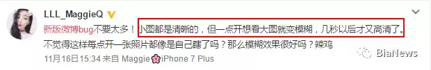 新浪微博大BUG！长文字自动附链接，跳转色情网站（图）