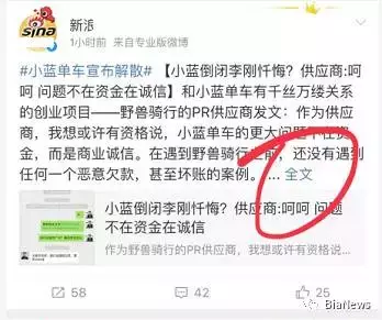 新浪微博大BUG！长文字自动附链接，跳转色情网站（图）