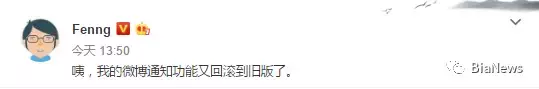 新浪微博大BUG！长文字自动附链接，跳转色情网站（图）