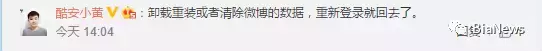 新浪微博大BUG！长文字自动附链接，跳转色情网站（图）