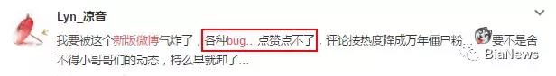 新浪微博大BUG！长文字自动附链接，跳转色情网站（图）