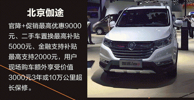 售价最低3.38万！福田汽车携六款车型亮相广州车展（附价格车型）