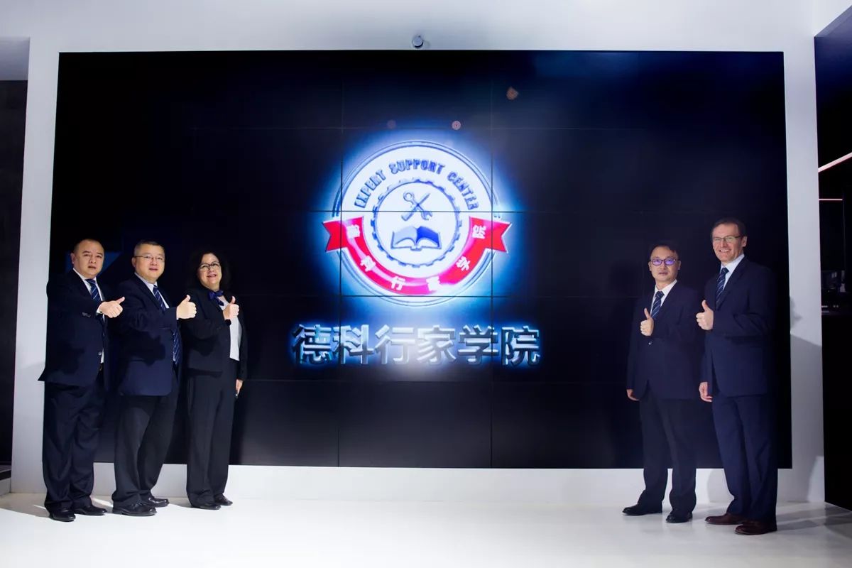 两年增长3倍，德科为何能在汽车后市场实现逆袭？