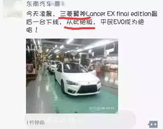 刚花5万买了台“EVO”，楼上的小面和五菱，山上等我别走！