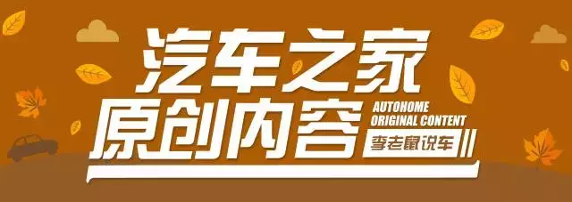 刚花5万买了台“EVO”，楼上的小面和五菱，山上等我别走！