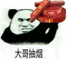 冰阔落是什么梗 大哥喝冰阔落什么意思