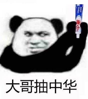 冰阔落是什么梗 大哥喝冰阔落什么意思