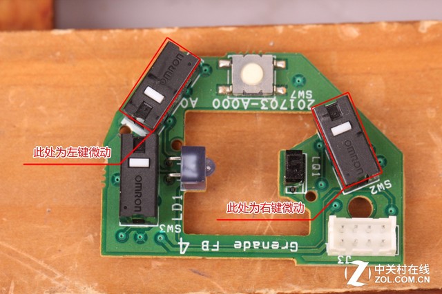 羅技mx518鼠標更換微動詳細攻略