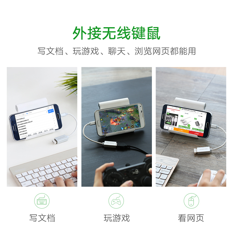 怎么将手机文件复制到U盘里呢？