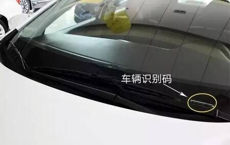 汽车车架号17位识别码字符所代表的意思图解，收藏起来吧