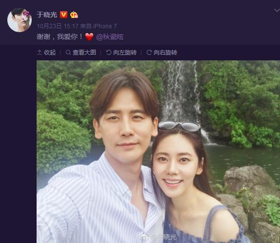 秋瓷炫怀孕后还为全家做韩餐，公婆竟用韩语说：女儿真好，我爱你