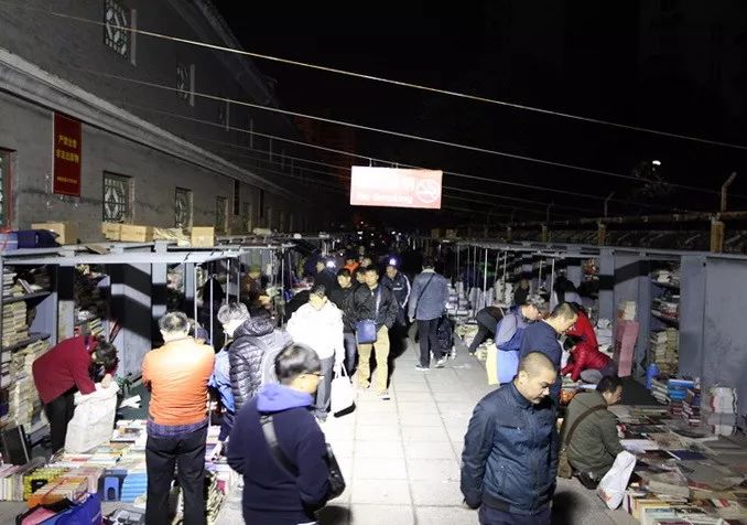 北京潘家园旧货市场：名冠宇内，善本难觅（上）韦力撰
