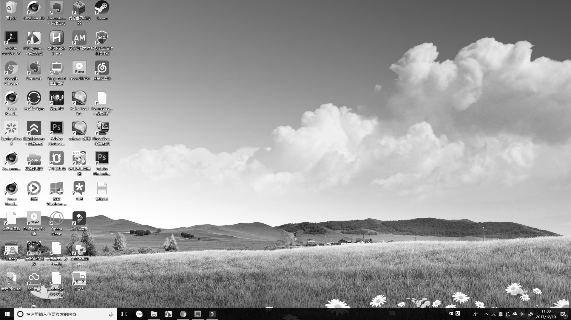 电脑显示屏变黑白怎么设置win7电脑屏幕变黑白