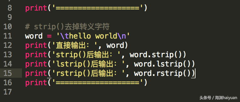 轉義字符有什麼用(python文件轉義字符) - 花開半夏