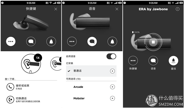 小块头有大智慧——jawbone era 蓝牙**试用及中文**库升级教程