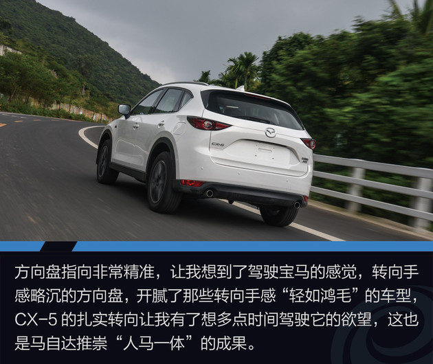 马自达全系体验试驾 拥有强大的运动基因 配备GVC控制系统