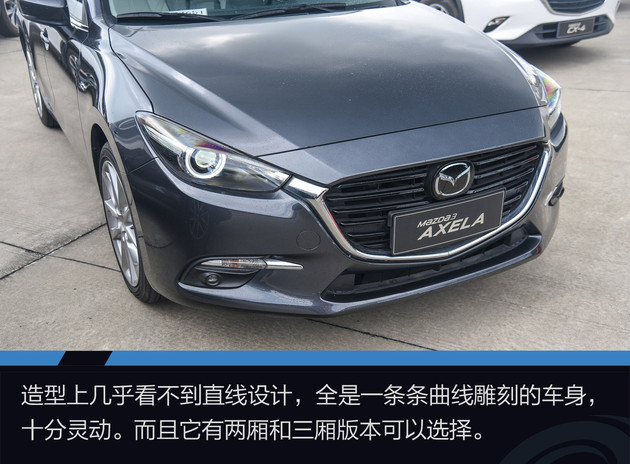 马自达全系体验试驾 拥有强大的运动基因 配备GVC控制系统