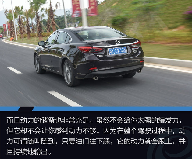马自达全系体验试驾 拥有强大的运动基因 配备GVC控制系统